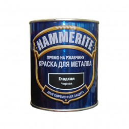 Краска Hammerite черная (гладкая) 0,75л