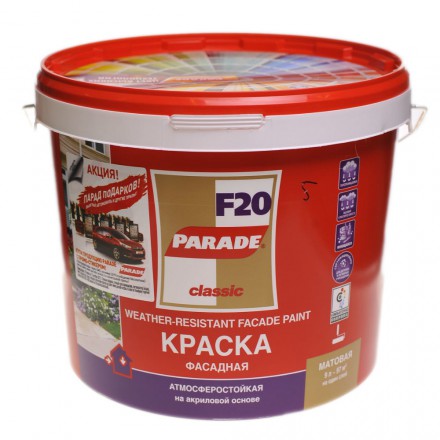 Краска Parade F20 фасадная, 5л