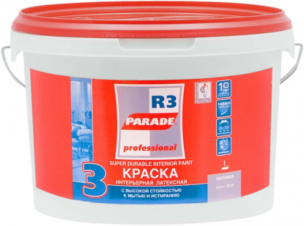 Краска Parade R3 латексная,/База А/ бел. мат. 2,5л Россия