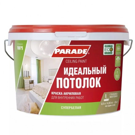 Краска Parade W1 белая мат., 10л