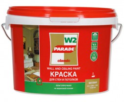 Краска Parade W2 белая мат., 2,5л