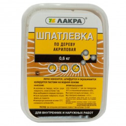 Шпатлевка по дереву ЛАКРА (белая), 0,6 кг