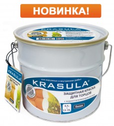 Защитно-декоративный состав «KRASULA® для торцов» 4,5 кг