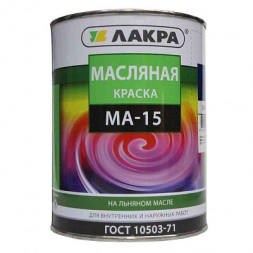 Краска МА-15 Лакра синяя, 1,9кг